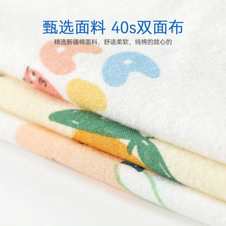 aqpa 新生婴儿连体衣春秋纯棉衣服宝宝哈衣和尚服  MAMA 66cm