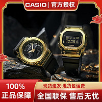 CASIO 卡西欧 G-SHOCK  黄金时代 新黑金 男士石英腕表 GM-2100G-1A