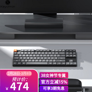 keychron渴创 K1Max 机械键盘 无线键盘 客制化键盘 键盘机械 游戏办公键盘 轻薄便携带 支持Mac/Win双系统 K1Max-A1 白光红轴