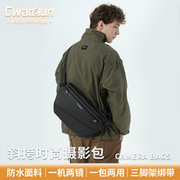 CADeN/卡登 全包防水 相机包