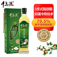 千岛源 纯正茶油 500ml 礼盒装