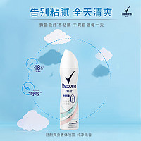 Rexona 舒耐 万宁舒耐香体爽身喷雾150ml