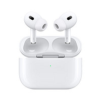 3.8焕新：Apple 苹果 AirPods Pro 2 入耳式降噪蓝牙耳机 Type-C接口