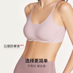 Ubras 无尺码云感托内衣女无痕透气吊带背心无钢圈文胸罩 燕麦奶色 常规版A-C杯（90-130斤）