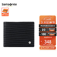 Samsonite 新秀丽 男士钱夹牛皮革短款折叠钱包多卡位皮夹礼盒装 NQ1*09019