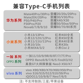  FastShark/快鲨 适用多品牌手机 Type-C转3.5mm耳机转接头  白色 Type-C 3.5mm 1A