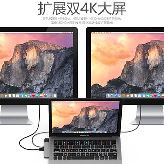 摩士朗 双type-c扩展坞拓展坞适用macbook air pro小新pro13联想yoga笔记本 苹果电脑转换器type c转网口网线转接头转换接头 typec扩展hdmi usb 3.0集线器分