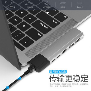 摩士朗 双type-c扩展坞拓展坞适用macbook air pro小新pro13联想yoga笔记本 苹果电脑转换器type c转网口网线转接头转换接头 typec扩展hdmi usb 3.0集线器分