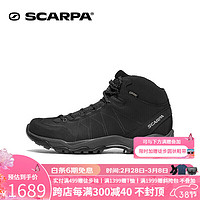 SCARPA 思卡帕 思嘉帕莫林加强中帮防滑户外男鞋GTX防水耐磨徒步登山鞋女 63050-201-黑色-男款