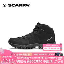 SCARPA 思卡帕 思嘉帕莫林加強中幫防滑戶外男鞋GTX防水耐磨徒步登山鞋女 63050-201-黑色-男款