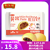 狗不理 面点 黄米红豆包300g(50g*6个)  轻脂早餐豆沙包 速食早餐半成品