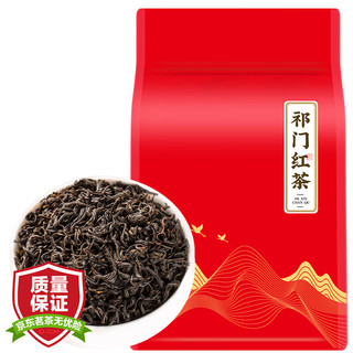 三隐茶叶 祁门红茶2023新茶安徽祁门红香螺工夫红茶袋装500g