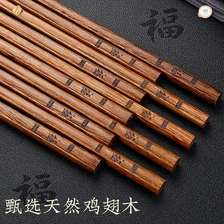 唐宗筷 筷子