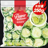 贡苑原味苦瓜片250g【大份量实惠装】苦瓜干搭高降低泡水血糖花草茶叶