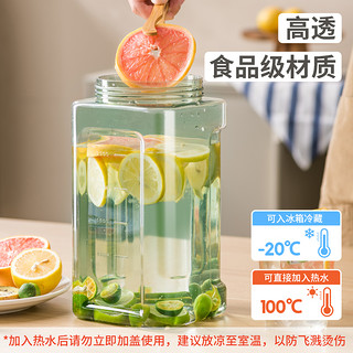 冷水壶家用冰箱凉水冰水杯饮料冷泡果汁水果茶冷饮桶耐高温大容量