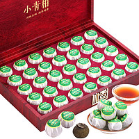 印象堂生晒小青柑茶125-500g陈皮柑普茶叶自己喝云南普洱熟茶为原料袋装 小青柑35颗礼盒装 300克