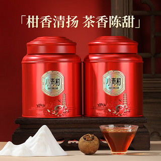 七春茶叶云南普洱茶600g新会小青柑熟茶糯香浓香型茶叶罐装礼盒