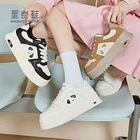 Quicheshoes 蛋卷鞋 厚底板鞋女2024新款春松糕百搭小白鞋运动休闲女鞋黑白熊猫鞋