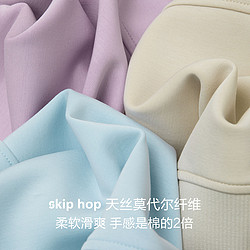 SKIP HOP 斯凯雷普 童装女童运动卫衣套装春秋款2024新款儿童长袖连帽拉链上衣外套