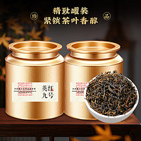小茶日记茶叶 一级英德红茶英红九号罐装250g 广东特产名茶