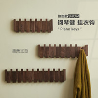 挂衣钩壁挂墙壁进门玄关墙上挂衣架免打孔实木创意琴键衣服挂钩