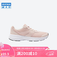 DECATHLON 迪卡侬 运动鞋女轻便女鞋软底休闲鞋减震透气跑步鞋RUNS2951976少女粉41码