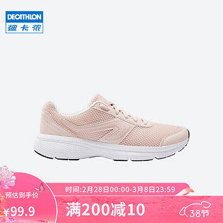 DECATHLON 迪卡侬 运动鞋女轻便女鞋软底休闲鞋减震透气跑步鞋RUNS2951976少女粉41码