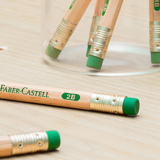 德国FABER－CASTELL/辉柏嘉环保原木铅笔优质书写顺滑书写流畅SV抗断不易断芯带环保橡皮