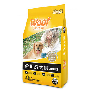 爱倍犬儿欢 成犬狗粮40斤 成犬通用20kg 金毛哈士奇拉布拉多泰迪 20kg【2024年8月到期】