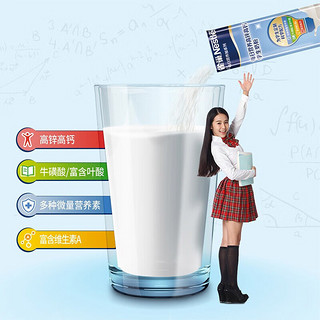 Nestlé 雀巢 学生营养奶粉 350g*2（送保温杯）