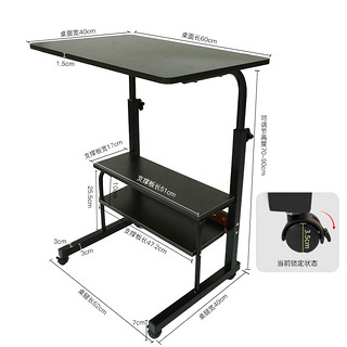 倍方床边电脑桌 黑胡桃色带置物款懒人可移动升降桌 写字桌1879 黑胡桃带置物柜 60*40cm