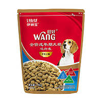 伊纳宝旺好全价狗粮鸡肉味成幼犬老年犬金毛泰迪全犬狗干粮1.6kg