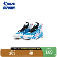 乔丹QIAODAN童鞋儿童篮球鞋2024春季男童实战大童防滑球鞋运动鞋 波动蓝/乔丹白【透气网面】 34码