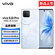 vivo S18 Pro 16GB+512GB 花似锦 天玑9200+旗舰芯片 后置影棚级柔光环 5000mAh超薄蓝海电池 拍照手机