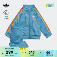 adidas运动立领长袖套装男女婴童阿迪达斯三叶草IB8610 清澈蓝/淡蓝 86CM
