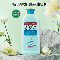 LION 狮王 毛发力洗发水去屑控油止痒修复洗发露200ml*3官方旗舰店