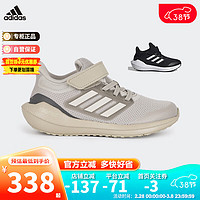 adidas 阿迪达斯 童鞋春秋男女大小童魔术贴运动鞋 IF3954米 13-K/32码/195mm