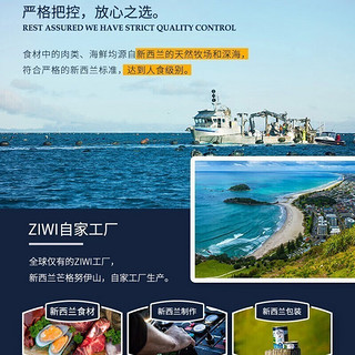 滋益巅峰（ZIWI）巅峰猫罐头ZiwiPeak滋益巅峰猫罐头主食罐头全猫通用 马鲛鱼羊肉185g*10罐