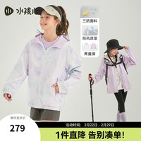 水孩儿(SOUHAIT)童装男女童风衣2024春季三防上衣外套 暮山紫SHSCND02CC513V23 120