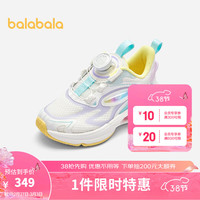 巴拉巴拉童鞋儿童运动鞋男童2024春秋鞋子炫酷跑步鞋 白花色调00310-204124140004 26码