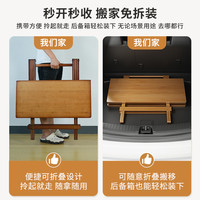 可折叠桌子四方餐桌小户型吃饭桌正方形麻将家用便携户外竹木收纳