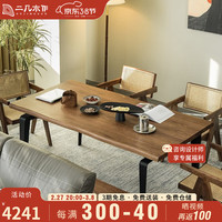 二几木作 黑胡桃木餐桌北欧轻奢实木大板桌长方形原木π餐桌书桌一体会议桌 π味- 240*90*76cm