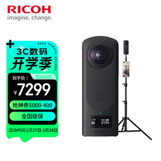 RICOH 理光 THETA Z1 专业全景相机 7K超清360°VR相机 58安居客 贝壳看房 支架套装（51GB版）