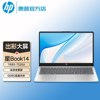HP/惠普 超轻薄 笔记本电脑