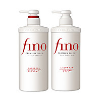 Fino 日本Fino美容复合精华洗发水护发素套装550ml*2改善毛躁
