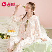 芬腾睡衣女纯棉2024年春季花边V领套头九分袖家居服套装 粉桔 XL
