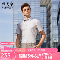 雅戈尔衬衫男免烫衬衫男士2024春夏青年男短袖衬衫条纹 浅绿，条纹 40