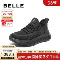 百丽透气网面休闲鞋男鞋2024夏季新舒适厚底跑步运动鞋A1472BM4 黑色 42