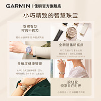 GARMIN 佳明 Lily2智能运动手表健康睡眠心率时尚腕表女款