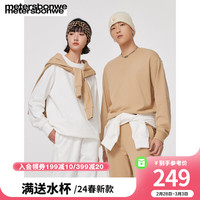 美特斯邦威卫衣男2024春季精致刺绣简约经典套头衫装上衣 卡其 165/S